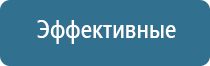 набор для ароматизации дома