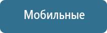 автоматическая ароматизация помещений