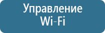 ароматизаторы эрвик электрический