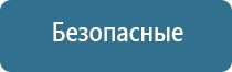 запах в салоне автомобиля