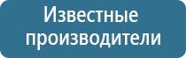 ароматизатор для дома автоматический электрический