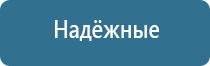 диффузор для освежителя воздуха автоматический