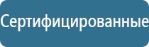 автоматический аэрозольный освежитель воздуха air