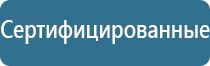 системы очистки воздуха вентиляции