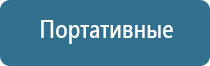 диспенсер для освежителя воздуха автоматический черный